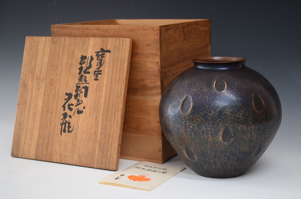 Bibian 比比昂- mm 玉川堂鎚起銅器銅製花瓶花器北越堂一輪挿し2点まとめて元箱栞- Bibian 比比昂日本代標