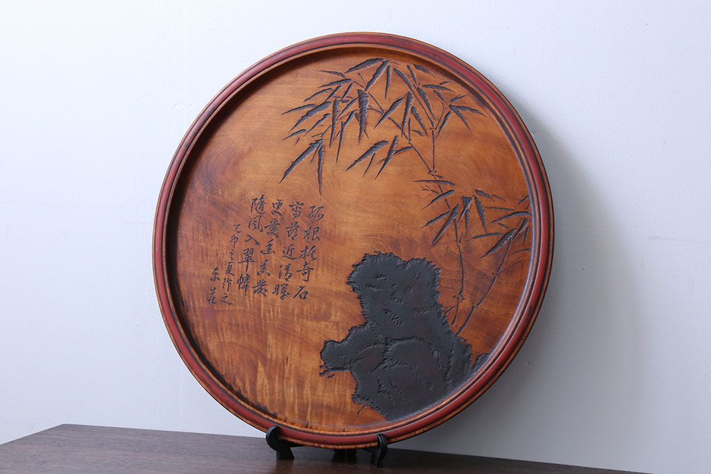 アンティーク雑貨 古い彫刻漢詩入り丸盆(中国?)(漆器) | ラフジュ工房