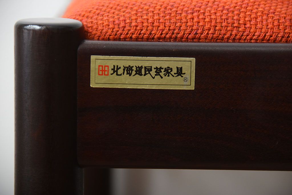 中古　北海道民芸家具　シンプルでおしゃれなドレッサー(スツール付き)