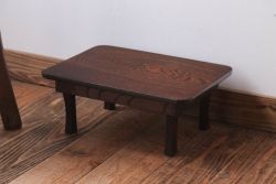 アンティーク家具　和製アンティーク　古い木製の小ぶりなちゃぶ台