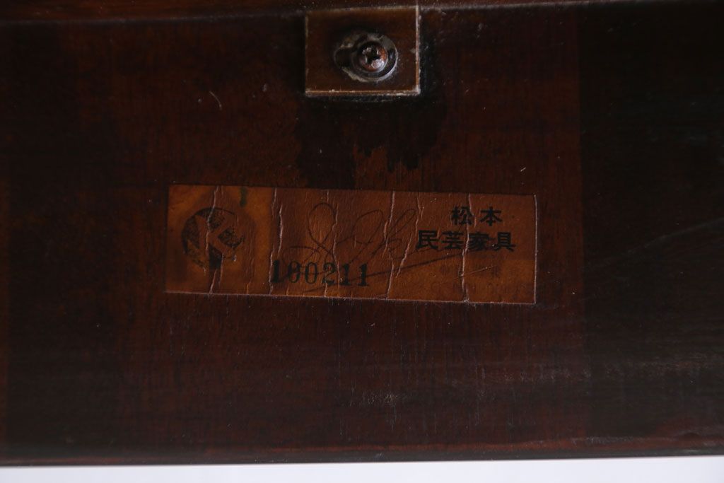 中古　松本民芸家具　28型　バタフライ卓(拡張式テーブル)(定価16万円)(2)