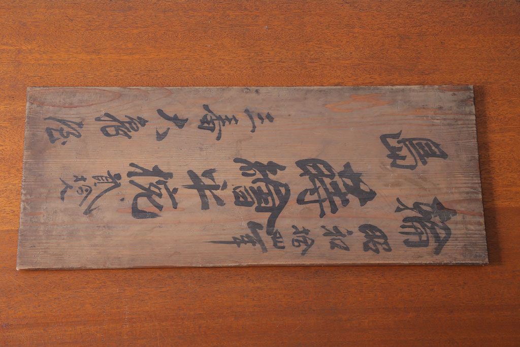 和製アンティーク　昭和十四年　輪島朱塗　桐蒔絵の木製椀10客