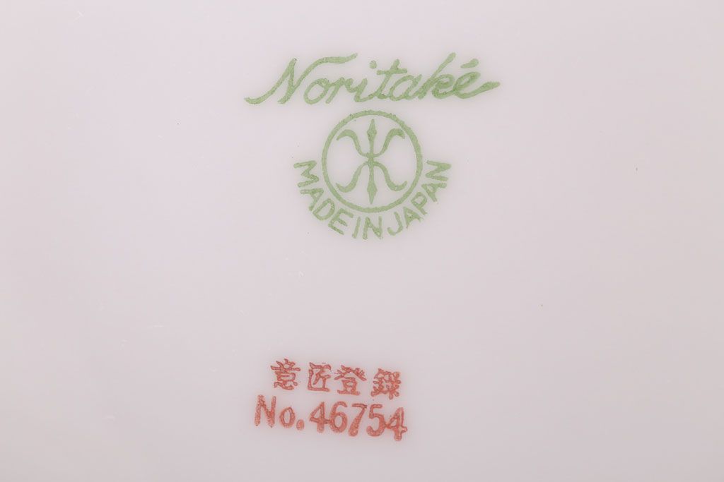 オールドノリタケ 英国輸出 マルキ アンティーク金彩プレート3枚セット(洋食器)(1)