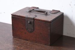 アンティーク雑貨　和製アンティーク　金具付き!古い木の印箱(小物収納箱)(2)
