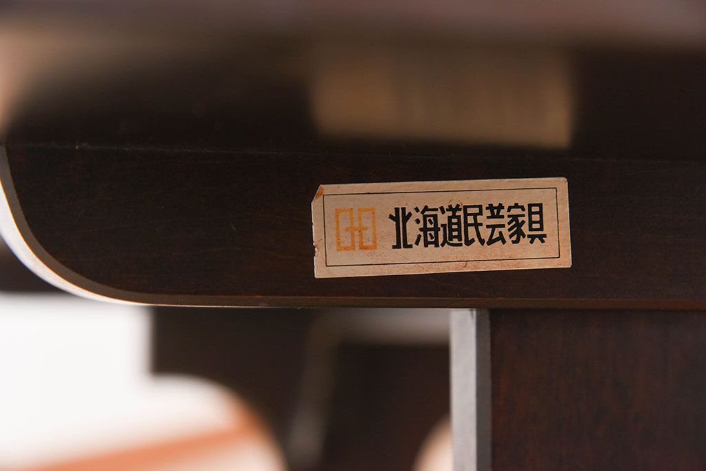 中古　北海道民芸家具　脚折り畳み式座卓(定価約17万8千円)
