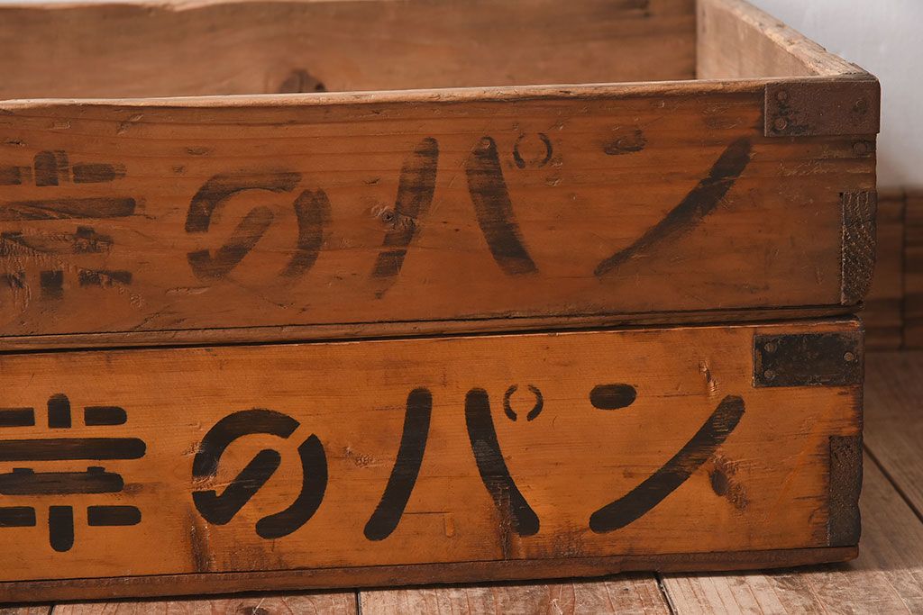 アンティーク雑貨　昭和レトロ　シンプルなデザインの木箱2箱セット(2)