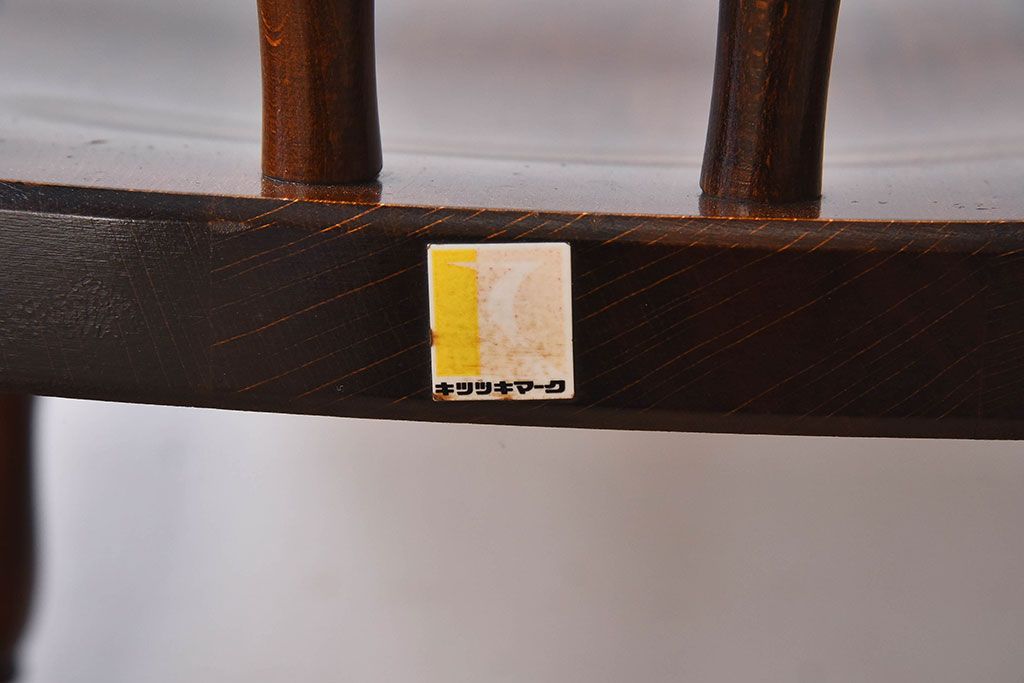 ヴィンテージ家具　飛騨産業　キツツキマーク　上質なデザインのビンテージチェア(椅子)(1)