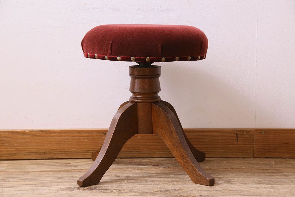 アンティーク家具　大正〜昭和期　ナラ材　赤い座面が上品なスツール(回転イス、チェア、椅子)