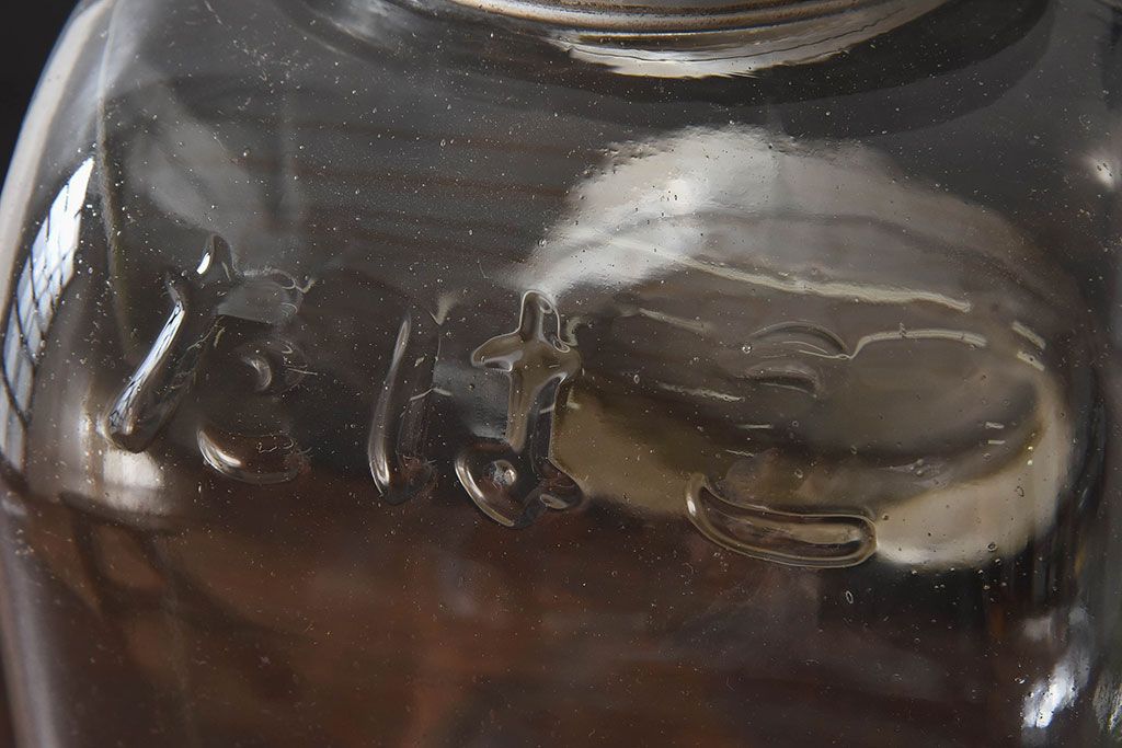 アンティーク雑貨　和製アンティーク　アルミ蓋付き　古いタバコ屋のレトロなガラス瓶(ガラスビン)