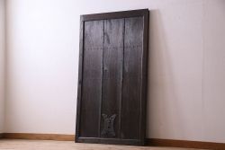 和製アンティーク　明治大正期　総ケヤキ材　立派な金具が魅力的な蔵戸(ドア、玄関戸)