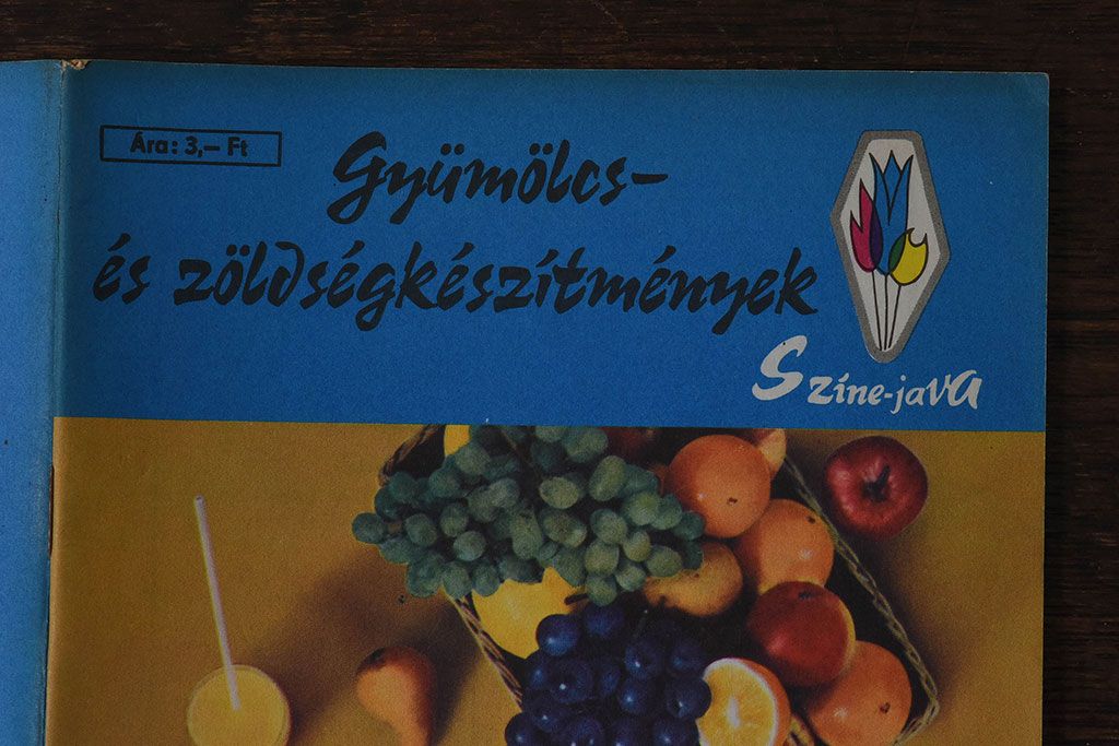 アンティーク雑貨　ビンテージ　1960年頃　ハンガリー製　レトロな雑誌(古書、英字本)(3)