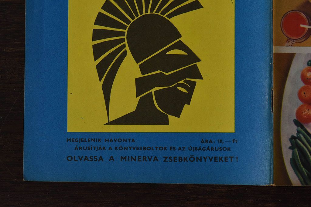 アンティーク雑貨　ビンテージ　1960年頃　ハンガリー製　レトロな雑誌(古書、英字本)(3)