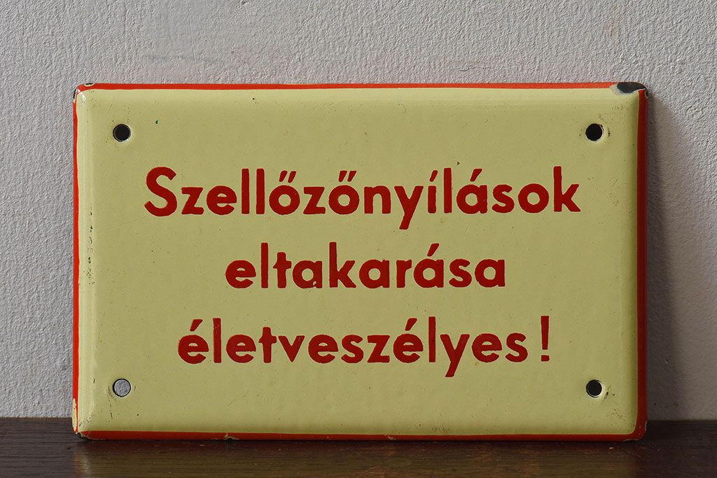 アンティーク雑貨　ハンガリー製　ビンテージ　ホーロー看板(ディスプレイ雑貨)