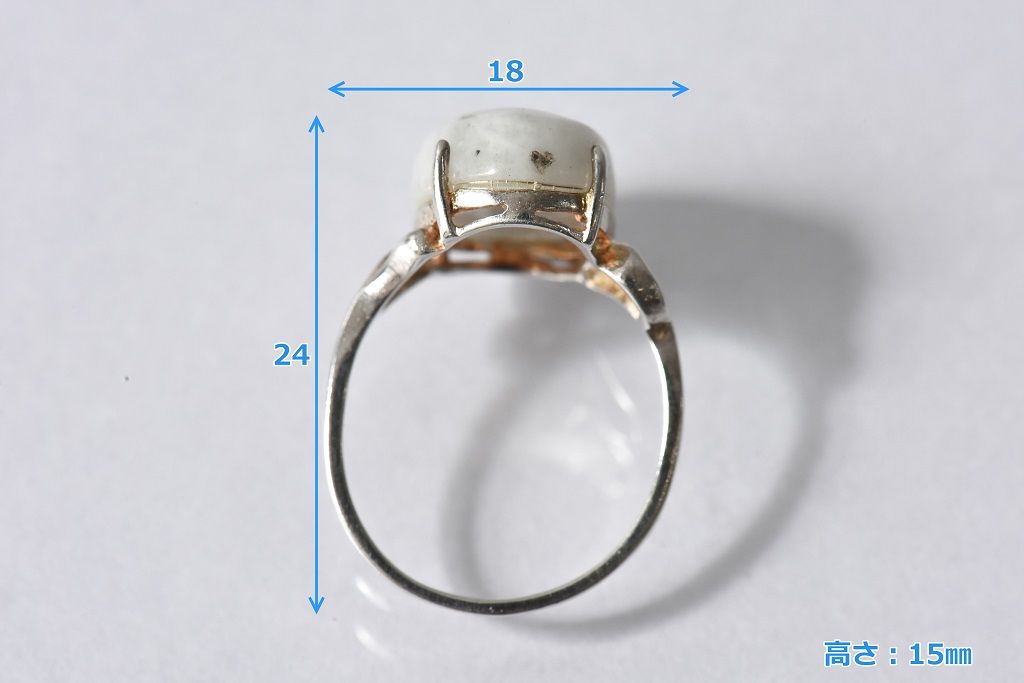 アンティーク雑貨　イギリスビンテージ　ホワイトクォーツ　シルバーリング(指輪)