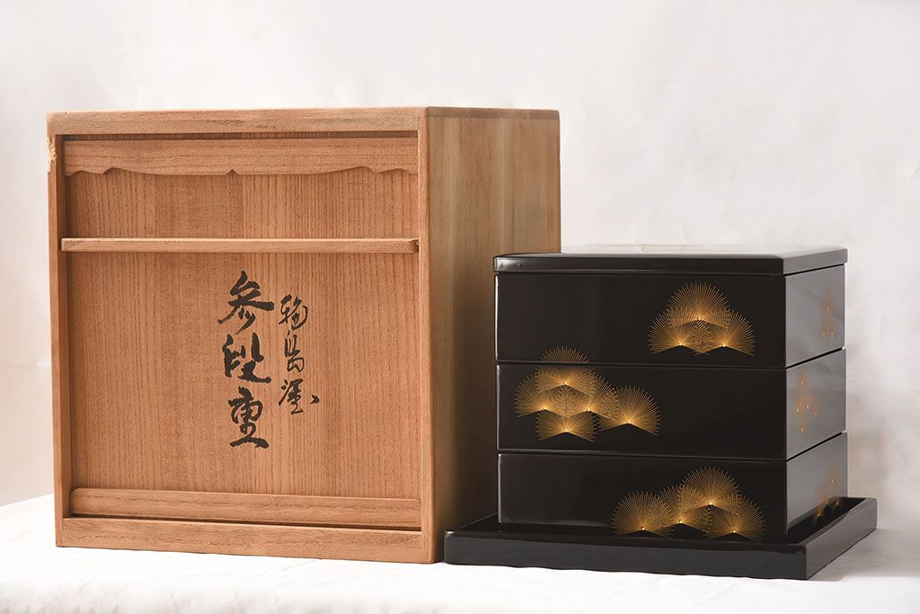 輪島塗 寿松沈金 木製三段重箱(お重)(定価約40万) | ラフジュ工房