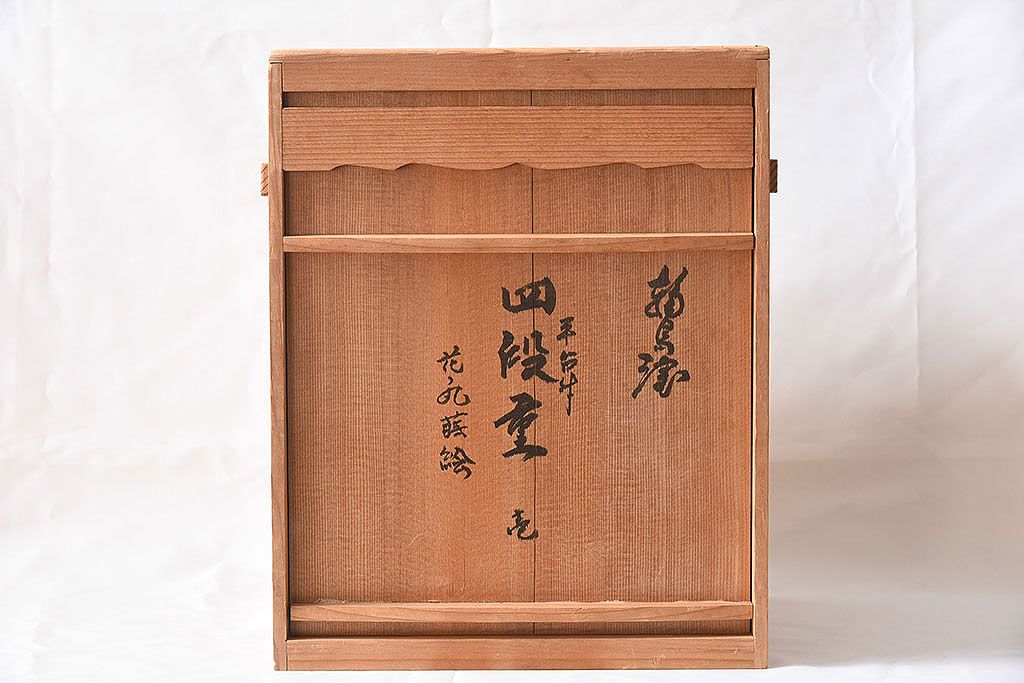 輪島塗　花丸蒔絵　木製四段重箱(お重)(定価約70万)