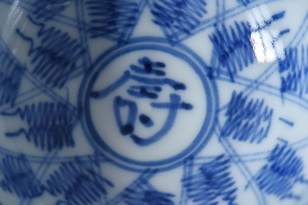 大正昭和初期　染付　アンティーク湯呑(茶碗)2客セット(1)