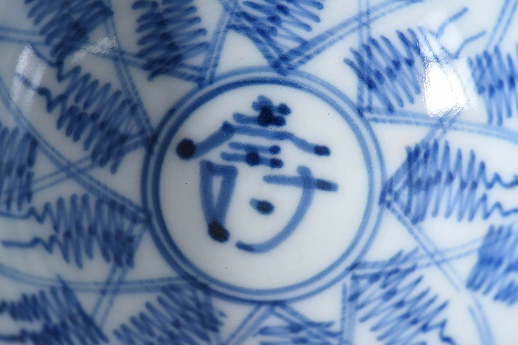 大正昭和初期　染付　アンティーク湯呑(茶碗)2客セット(2)