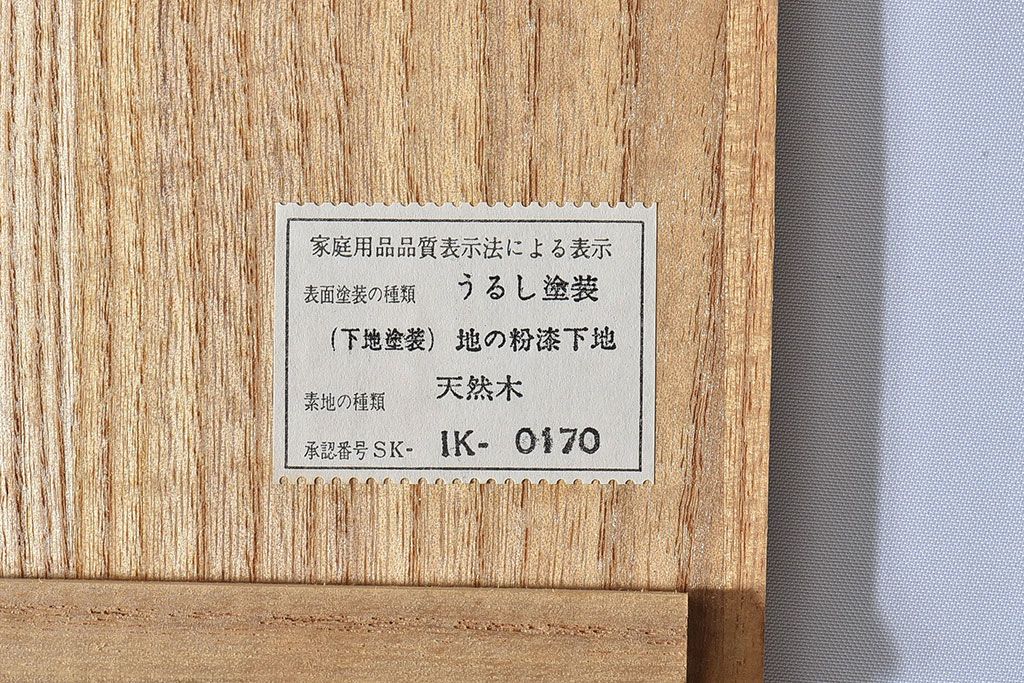 アンティーク雑貨　輪島塗　春帆造　花丸蒔絵　菓子皿(漆器)5枚セット