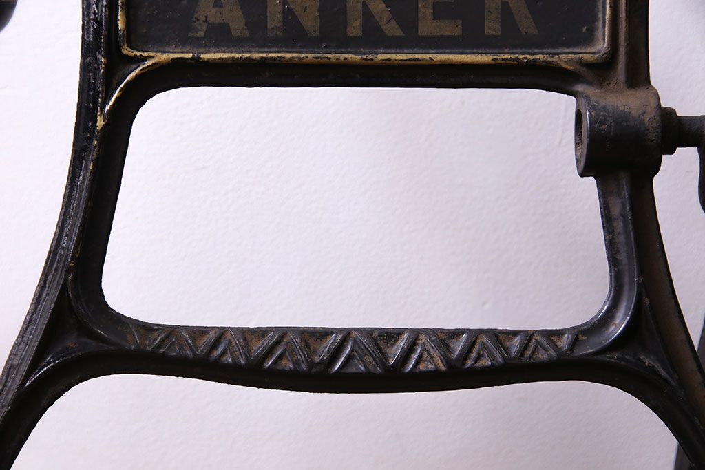 アンティーク雑貨　アンティーク　ANKER(アンカー)　ドイツ製　珍しいデザインのミシン脚
