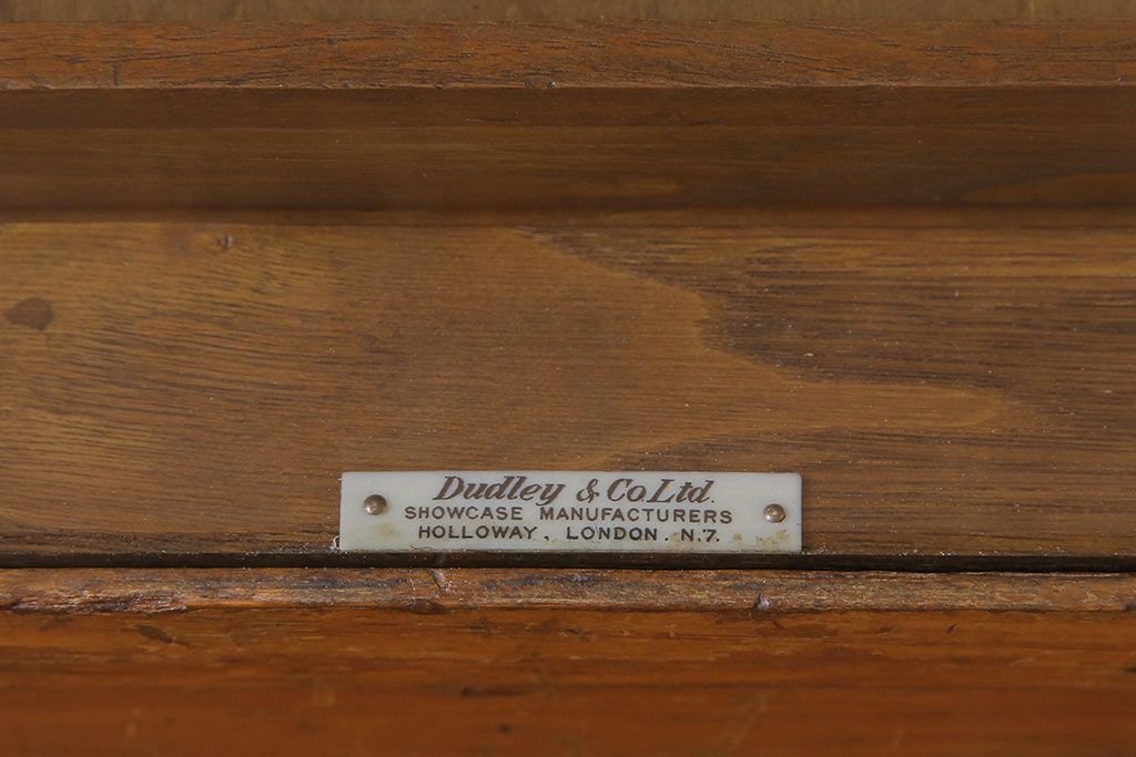 ヴィンテージ家具　ビンテージ　イギリス製　Dudley Co.Ltd HOLLWAY LONDON N7 味わい深い風合いのシャツケース(ガラスケース、ショーケース)