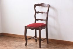 中古　Henri Julien(アンリ・ジュリアン)　フレームの形が独創的なダイニングチェア(椅子)