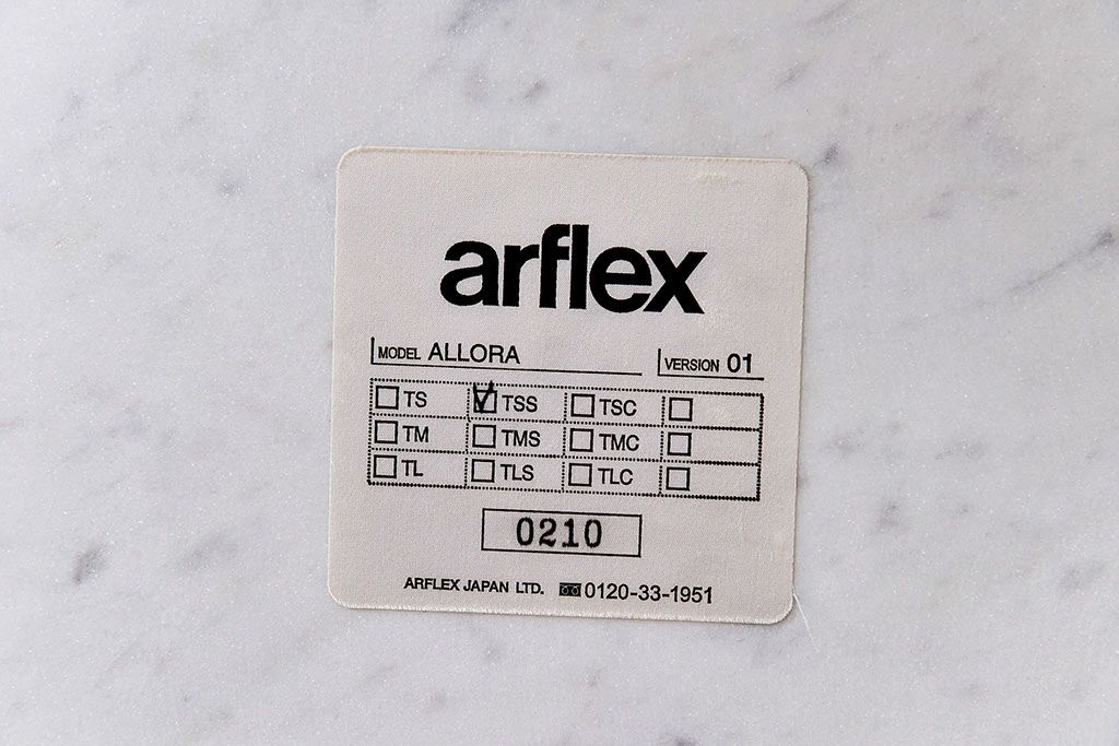 中古　arflex(アルフレックス)　ALLORA(アローラ)　サイドテーブル(座卓)(定価約14万円)