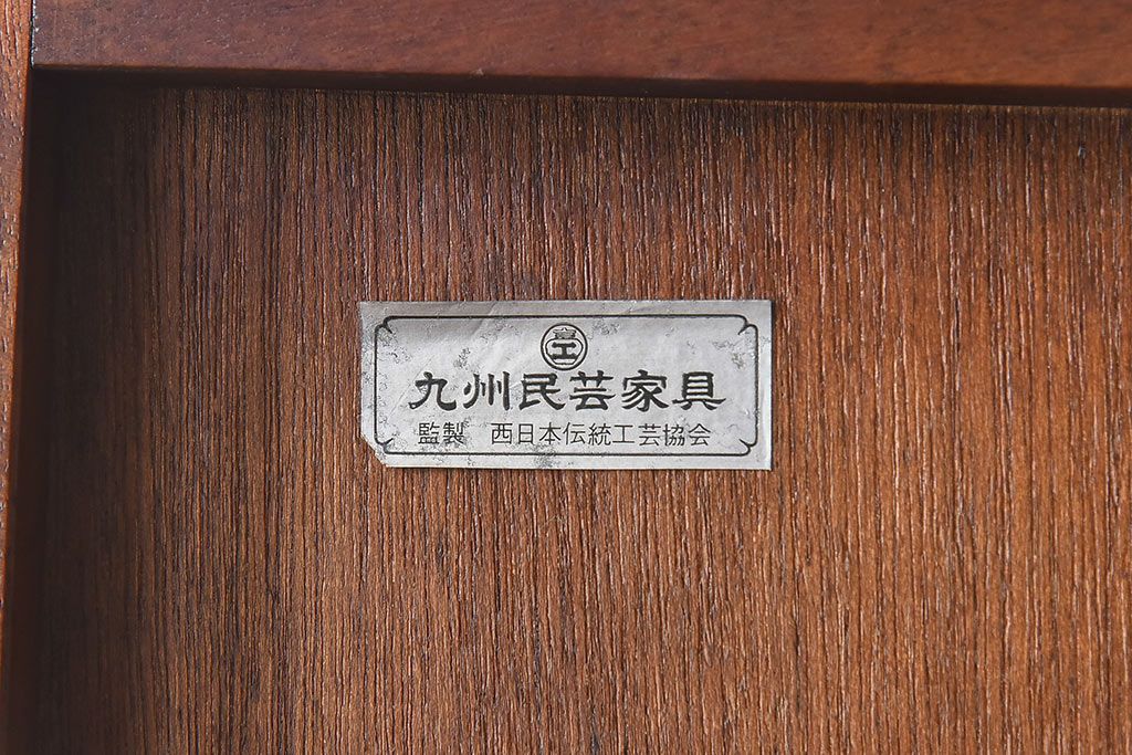 中古　九州民芸家具　品のあるツヤが魅力的なキャビネット(食器棚、本棚、飾り棚)