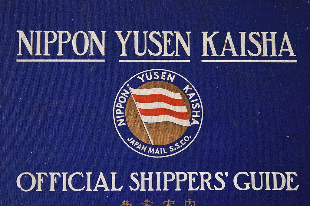アンティーク雑貨　大正4年(1915)　日本郵船営業案内(広告)　NIPPON YUSEN KAISHA OFFICIAL SHIPPERS GUIDE　アンティークブック(本)