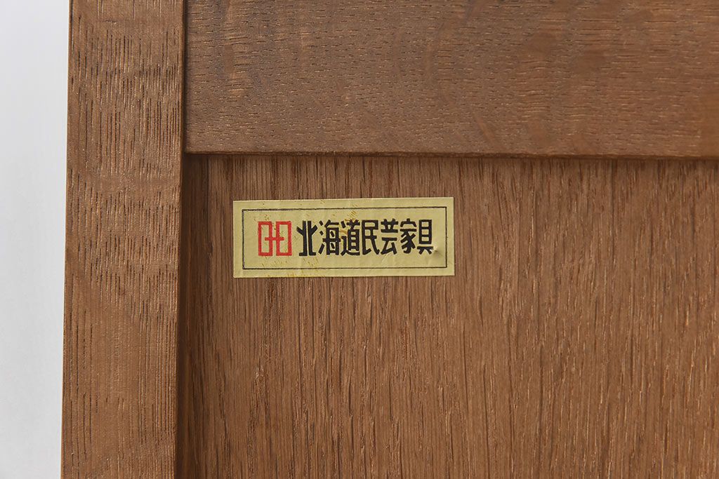 中古　北海道民芸　明るい色味がめずらしい!ナラ材のサイドボード(収納棚、キャビネット)(定価38万円)