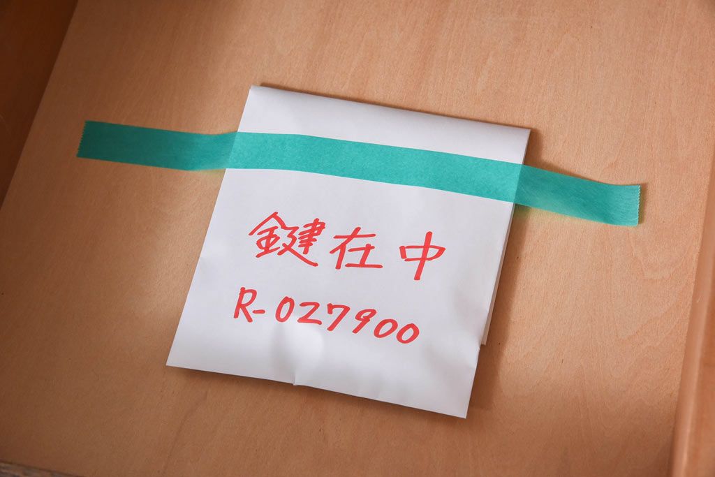 中古　神戸洋家具　永田良介商店　衣装箪笥(整理箪笥、和タンス)(定価約85万)