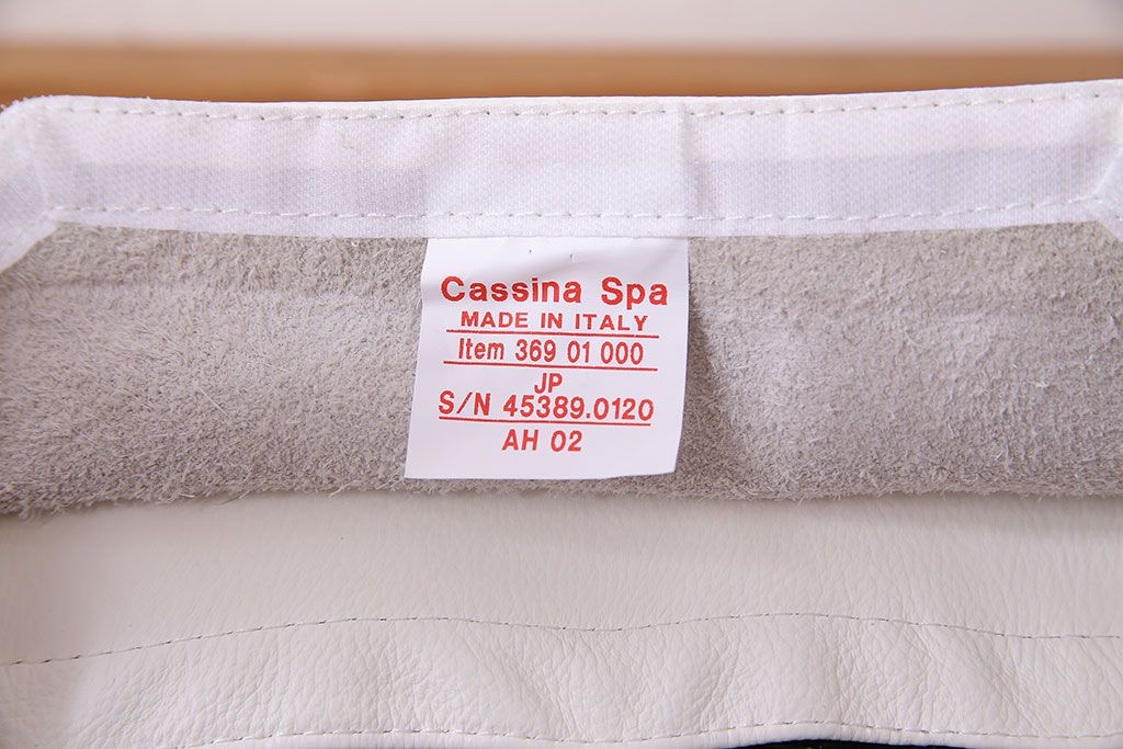 中古美品　Cassina(カッシーナ) X革　369 HOLA(オラ) アームレスチェア(ダイニングチェア、椅子)(1)(定価約20万円)