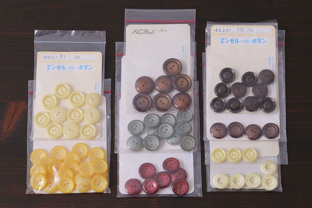 アンティーク雑貨　ビンテージ　シンプルな形のボタンセット