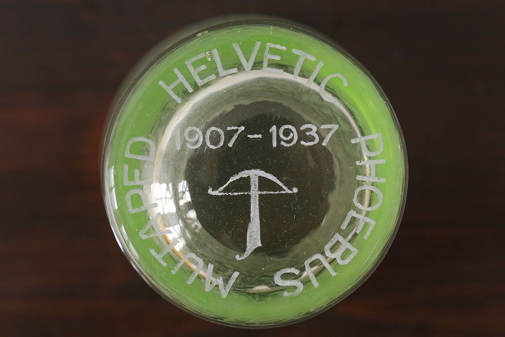 アンティーク雑貨　西洋アンティーク　HELVETIC ウランガラスコップ(グラス)2個セット