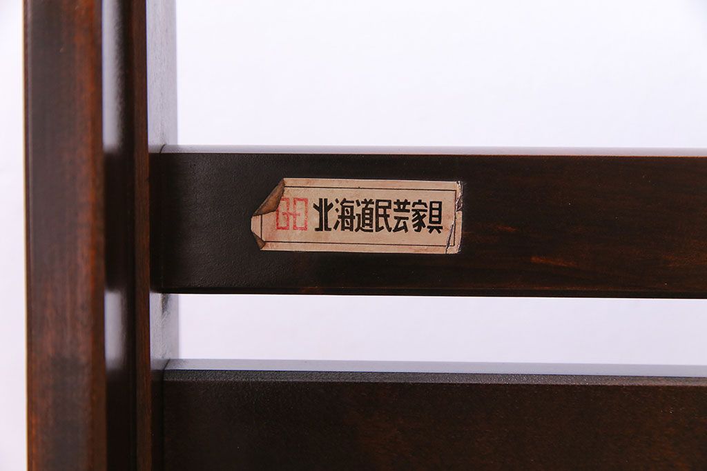 アンティーク雑貨　中古　北海道民芸家具　HM350　シックな大型ミラー(鏡・姿見)