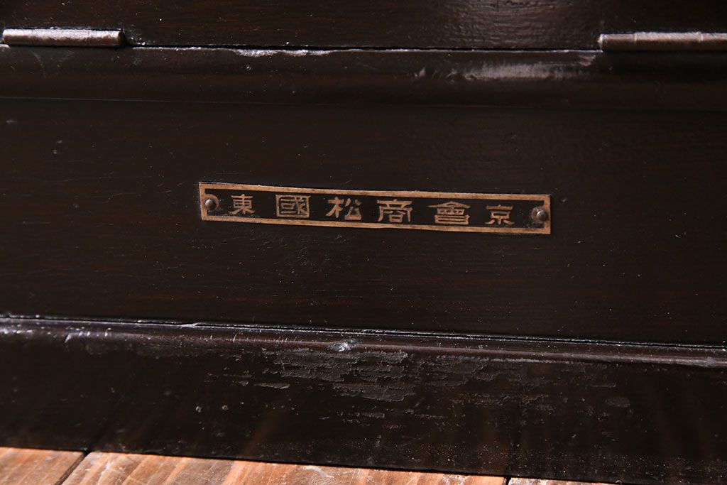 アンティーク雑貨　和製アンティーク　シックな雰囲気漂う木製レジスター(キャッシャー、金銭登録器)