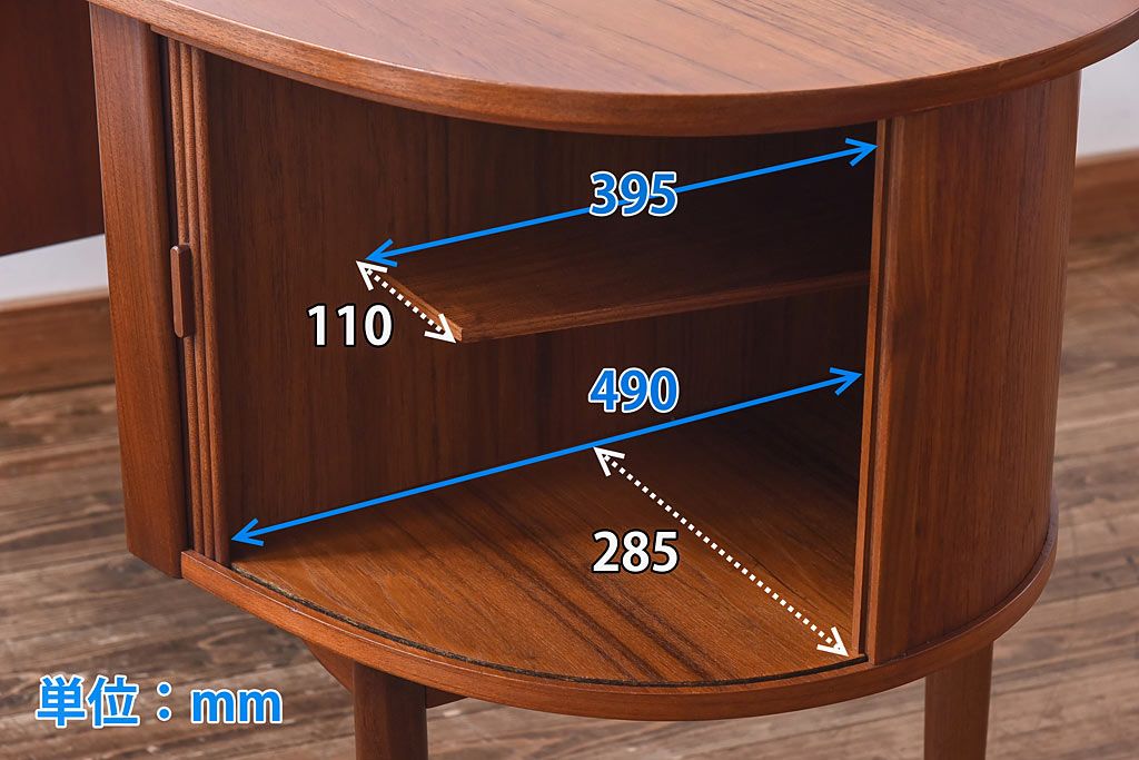 北欧家具　チーク材　曲線のフォルムが珍しいデスク(平机、在宅ワーク、在宅用ワークデスク、カウンターテーブル)