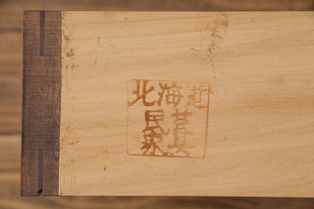 中古　北海道民芸家具　HM105　茶タンス(茶棚・飾り棚)(定価約23万円)