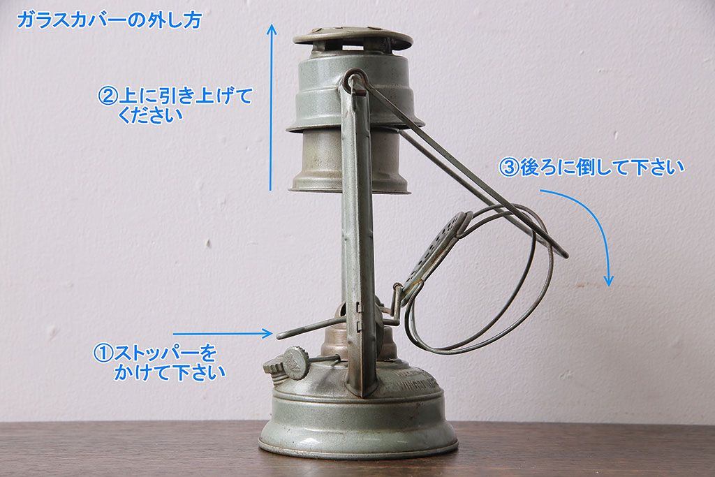 アンティーク雑貨　昭和レトロ　日本製　インダストリアルなオイルランプ(照明、ディスプレイ)