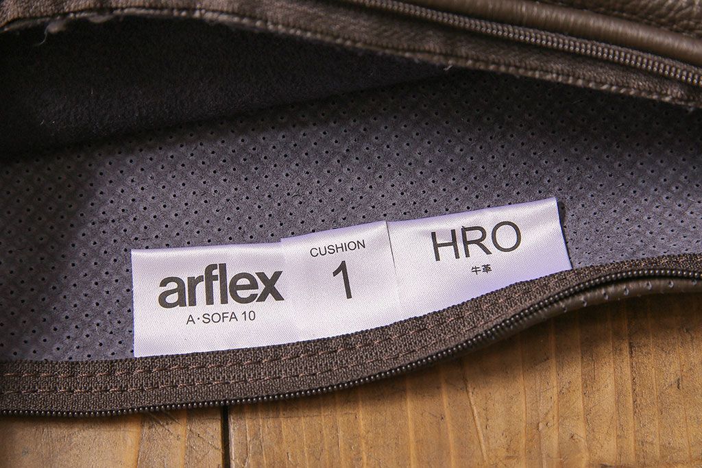 アンティーク雑貨　美品　arflex(アルフレックス)　A・SOFA 10　高級感漂う牛革のクッション(定価約4万円)2個セット