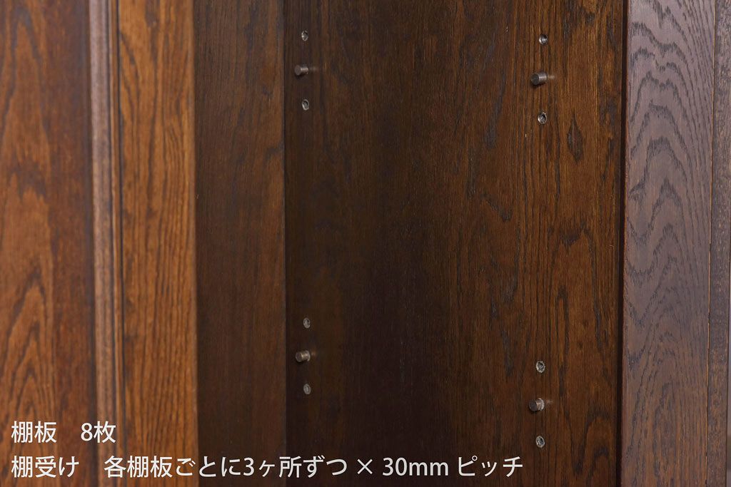 ビンテージ　神戸洋家具　永田良介商店製　落ち着いた深い色合いの戸棚(食器棚、収納棚、本箱)