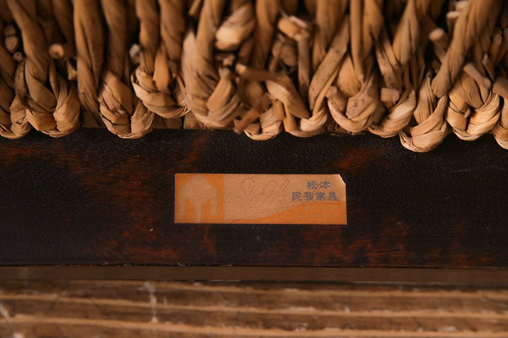 中古　松本民芸家具　ラッシ　3.5尺長スツール(ベンチ、長椅子、チェア)(定価約19万4千円)