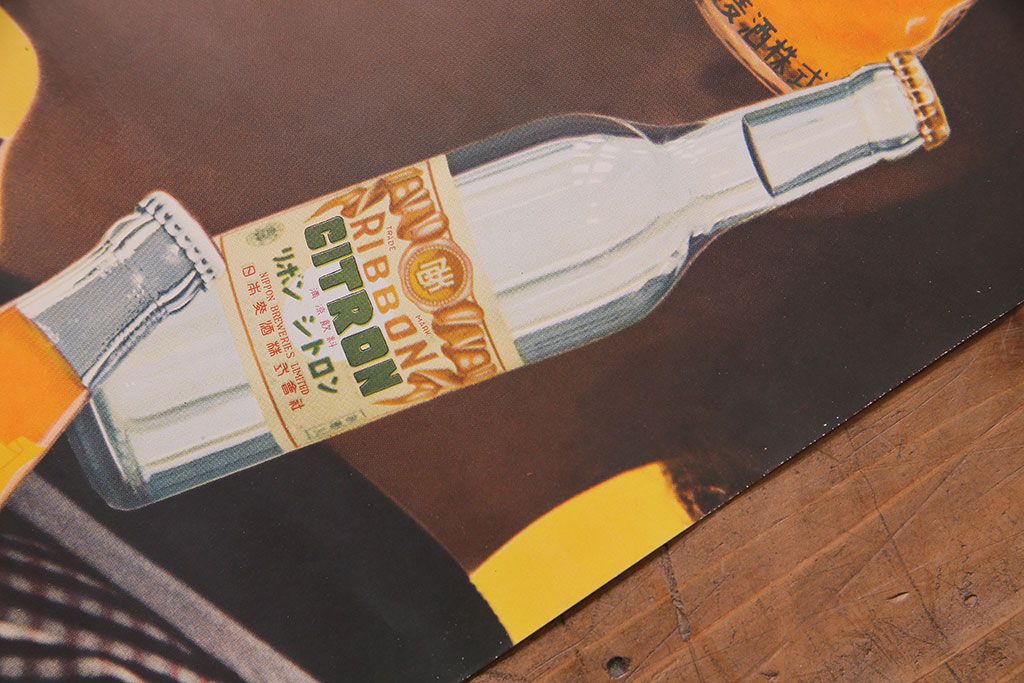 アンティーク雑貨　昭和30年代当時物　「リボンシトロン　リボンジュース」　昭和レトロなポスター(広告、ディスプレイ)(1)