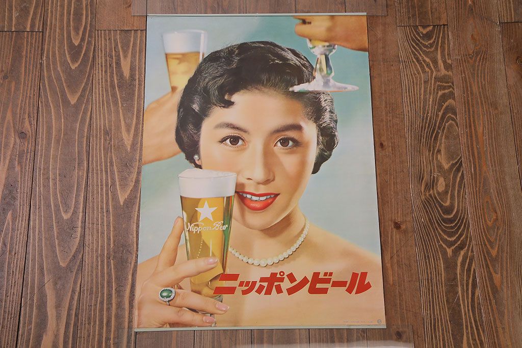 アンティーク雑貨 昭和30年代当時物 「ニッポンビール」 昭和レトロな