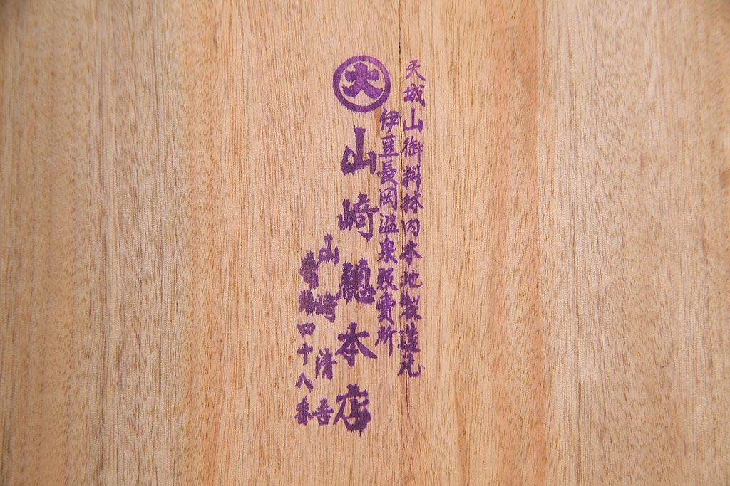 アンティーク家具　昭和期　総クスノキ(楠木)材　漆塗り　上質な作りの小引き出し(チェスト、収納)
