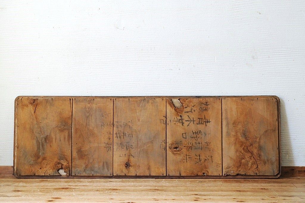 アンティーク雑貨　古民具　骨董　日の丸とんぼ印六神丸木製看板7