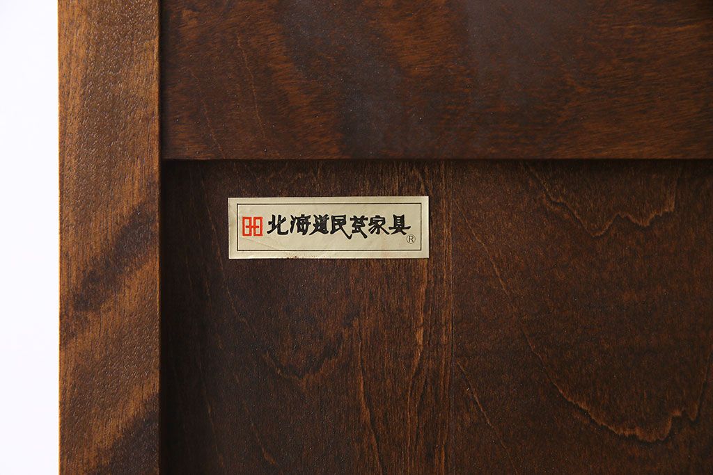 中古　北海道民芸家具　上品な佇まいの2段重ね整理タンス(チェスト、衣装箪笥、引き出し)(R-030355)