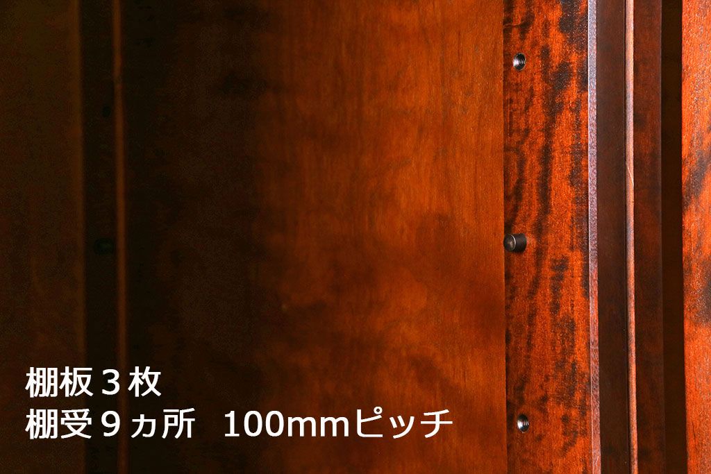 中古　北海道民芸家具 洗練されたデザインの組立式ワードローブ(洋服タンス、収納棚)(定価約81万円)(1)