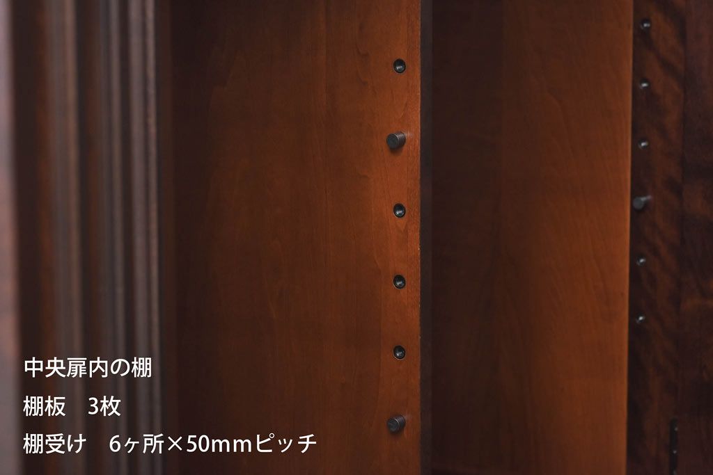 中古　北海道民芸家具　特注品　シックな佇まいのサイドボード(収納棚、戸棚)