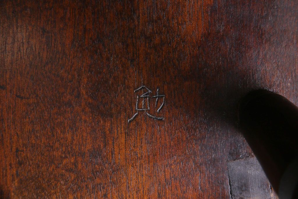中古美品　松本民芸家具　クラシカルな安川式スピンドルチェア(ダイニングチェア、椅子)(定価約9万7千円)(1)
